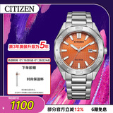 西铁城（CITIZEN）手表男日韩表Eco-Drive光动能钢带商务送新年礼物BM7630-80Z