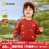 嘟嘟家儿童毛衣开衫纯棉宝宝外套新年红色男童针织衫女童上衣童装秋 红色 80