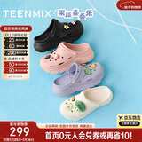 天美意增高厚底洞洞鞋轻便耐磨休闲运动凉拖鞋一脚蹬 紫色 36