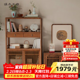 溪木工坊新中式实木书架老榆木组合书柜多层置物架茶边柜储物柜书房小书柜 悦几小书柜