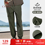 骆驼（CAMEL）运动休闲男裤子防泼水梭织束脚运动裤 J13CAVLR060 橄榄绿 L