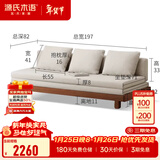 源氏木语 北欧实木沙发床小户型多功能折叠床客厅两用推拉床 橡木胡桃色（布艺米白普通垫） 1970*（820-1515）*220沙发床