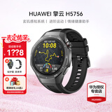 华为（HUAWEI）手表WATCH GT 5 Pro【咨询享优惠】运动玄玑感知两周续航蓝牙通话体温血氧心率监测送男女朋友礼物 46MM曜石黑【政企版】擎云H5756