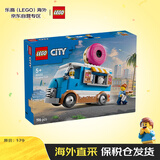 乐高（LEGO）积木玩具 城市组 60452甜甜圈餐车 5岁+儿童玩具生日礼物