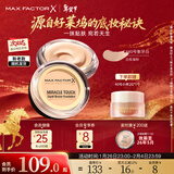 蜜丝佛陀（MAXFACTOR）水漾触感粉底霜遮瑕控油持久送女友40号象牙色11.5g