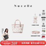 纽芝兰（NUCELLE）沈月同款飞马小托特菜篮子包包女2026手提斜挎通勤包新年生日礼物