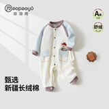 泡泡雨（PAOPAOYU）泡泡雨婴儿衣服早秋外出洋气男童装哈衣爬服男宝宝长袖纯棉连体衣 小狗兜兜-蓝色 80cm （8-12个月）
