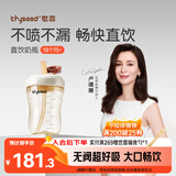 世喜直饮奶瓶2-3岁ppsu婴儿吸管杯一6岁300ml