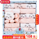 班杰威尔（Banjvall）婴儿礼盒婴儿衣服秋冬季新生儿礼盒套装刚出生宝宝用品满月送礼 四季祝福熊粉色 66cm (3-6个月)满月/百天礼