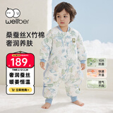威尔贝鲁（WELLBER）恒温睡袋婴幼儿1-3岁蚕丝睡衣秋冬儿童宝宝防踢被子厚夹棉 海底L