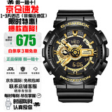 卡西欧（CASIO）手表男G-SHOCK黑金运动电子学生青少年日韩表新年礼物 (京仓速发)黑金GA-110GB-1A