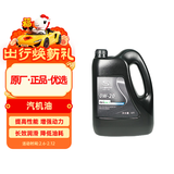 AC德科（ACDelco）上汽通用别克原厂机油全合成0W20 4L 昂科旗昂科拉(GX)阅朗昂扬
