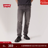 Levi's李维斯秋季美式街头男士502标准锥形简约复古牛仔长裤 浅烟灰色 29 (32)