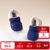 巴拉巴拉儿童棉拖鞋包跟男童女童2024加绒加厚棉鞋秋冬家居鞋208424141221