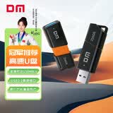 DM大迈 256GB USB3.2 U盘 高速电脑办公u盘 车载系统音乐大容量优盘 PD238