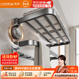 卡贝（cobbe）吸盘毛巾架免打孔浴室置物架厕所双杆卫生间挂件太空铝折叠浴巾架