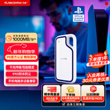 闪迪（SanDisk）1TB Type-c USB3.2 移动固态硬盘（PSSD）E62 PS5游戏机授权版 手机直连笔记本电脑外接 3米防摔 