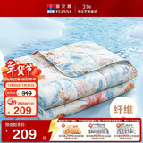 富安娜被子夏凉被单人可水洗空调被纯棉面料七孔抑菌夏被2.2斤152x210cm