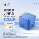 百瑞雾化器儿童 老人家用压缩式雾化机小巧机型GC806-1