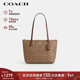 蔻驰（COACH）【品牌直供】女士FIONA24手提单肩托特包棕褐色CBT18新年礼物