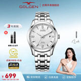 古尊（GOLGEN）手表男士钢带自动机械表商务腕表女情侣防水精睿系列生日礼物6096 钢带白盘机械男表GN.6096M.PS
