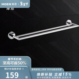 摩恩（MOEN）不锈钢卫生间挂件浴巾架浴室毛巾架纸巾架卫浴置物架浴室五金挂件 不锈钢双杆毛巾杆60cm