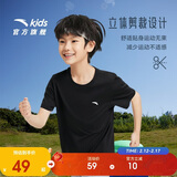 安踏儿童男童纯棉短袖夏冰爽T恤短装运动T儿童服装A72527106