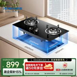 老板星辰系列燃气灶20B0A家用双灶嵌入式煤气灶5.0+kW可调节换装不改孔液化气灶以旧换新台嵌两用国