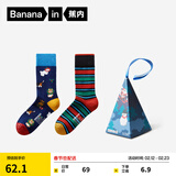 蕉内银皮520C圣诞主题男女士长筒棉袜子7A抗菌防臭情侣节日礼物盒2双 【男】圣诞宠物+圣诞条纹 均码