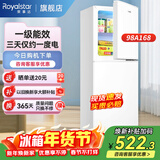 荣事达（Royalstar）小冰箱 租房用小型家用双门电冰箱宿舍冷藏冷冻两用节能 98A168【一级能效】【三天约一度电】白