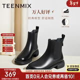 天美意短靴加绒女切尔西靴保暖女靴子 黑色-绒里【热卖经典款】 37