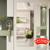 安尔雅 穿衣镜高清超白全身镜子无框粘贴墙卧室客厅试衣镜家用浴室镜