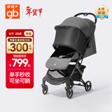 好孩子（gb）小情书婴儿车0-3岁可坐可躺轻便折叠婴儿推车 灰色
