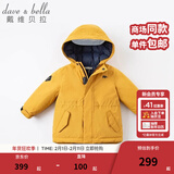 戴维贝拉（DAVE＆BELLA）女童羽绒服男童90绒保暖羽绒衣儿童冬装幼儿新年宝宝冬季外出服 姜黄色DB16448 150 cm（建议身高140-150cm）