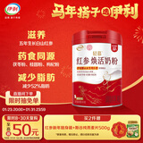 伊利轻慕联合北京同仁堂红参焕活女士奶粉 送礼 营养品 低GI 400g