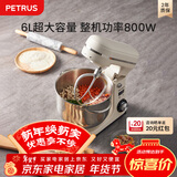柏翠（petrus）厨师机和面机揉面机打蛋器轻音全自动多功能搅拌面包家用小型PE4633  新年礼物