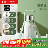 物生物（RELEA）保温杯女款大容量316L不锈钢水杯男泡茶杯子儿童学生水壶新年礼物