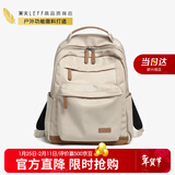 莱夫旅行包15英寸电脑包轻便大学生书包大容量男女双肩背包情人节礼物