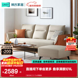 林氏家居科技布艺沙发客厅小户型欧式沙发轻奢风三人沙发现代简约家具S098 【甜玉米】2.17m带脚踏