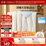 水星家纺被子大豆被60%大豆纤维被春秋被单人空调被芯150x210cm约3.5斤