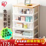 爱丽思（IRIS）多层塑料抽屉式透明收纳柜爱丽丝储物柜子家用衣服零食家用床头柜 5层【面宽54】透明款（树脂天板）