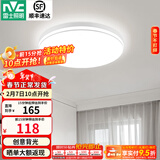 雷士（NVC） LED吸顶灯主卧次卧室灯书房餐厅灯灯北欧现代简约装饰灯具灯饰 【朗月白24瓦】三档调光卧室灯