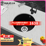欧琳（OULIN）水槽石英石黑色圆形花岗岩厨房洗菜盆西厨水吧台餐边柜小槽洗碗池 配7121铜龙头【直角抽拉款】 GS101：外直径410mm