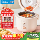 美的（Midea）电饭煲家用2L小型1-2人宿舍一人食小米粥煲汤蒸饭上蒸下煮一键煮饭智能保温迷你高颜值电饭锅JA205