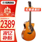 雅马哈（YAMAHA）FSX800C VN北美型号实木单板初学者电箱民谣吉他40英寸吉它复古色