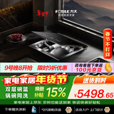 方太【水槽式洗碗机单槽A3】不锈钢水槽80升大容量双层锅碗同洗台面空间巧利用可洗海鲜果蔬洗碗不弯腰