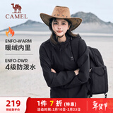 骆驼（CAMEL）薄绒风衣女户外防泼水修身梭织外套 J23CAYL6066 幻影黑 M