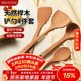 美厨（MAXCOOK）木炒铲锅铲木汤勺木饭勺锅铲 煎铲木铲不粘锅铲铲勺4件套MCCU6217