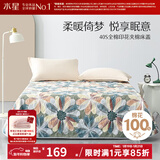 水星家纺 床单单件 100%纯棉 加厚多用可水洗夹棉床盖 墨涧花夹棉床盖 230cm*245cm