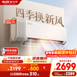 奥克斯空调 沐新风 大1.5匹 新一级能效变频冷暖 母婴舒适风 铜管空调 国家补贴 KFR-35GW/BpR3BQB1(B1)